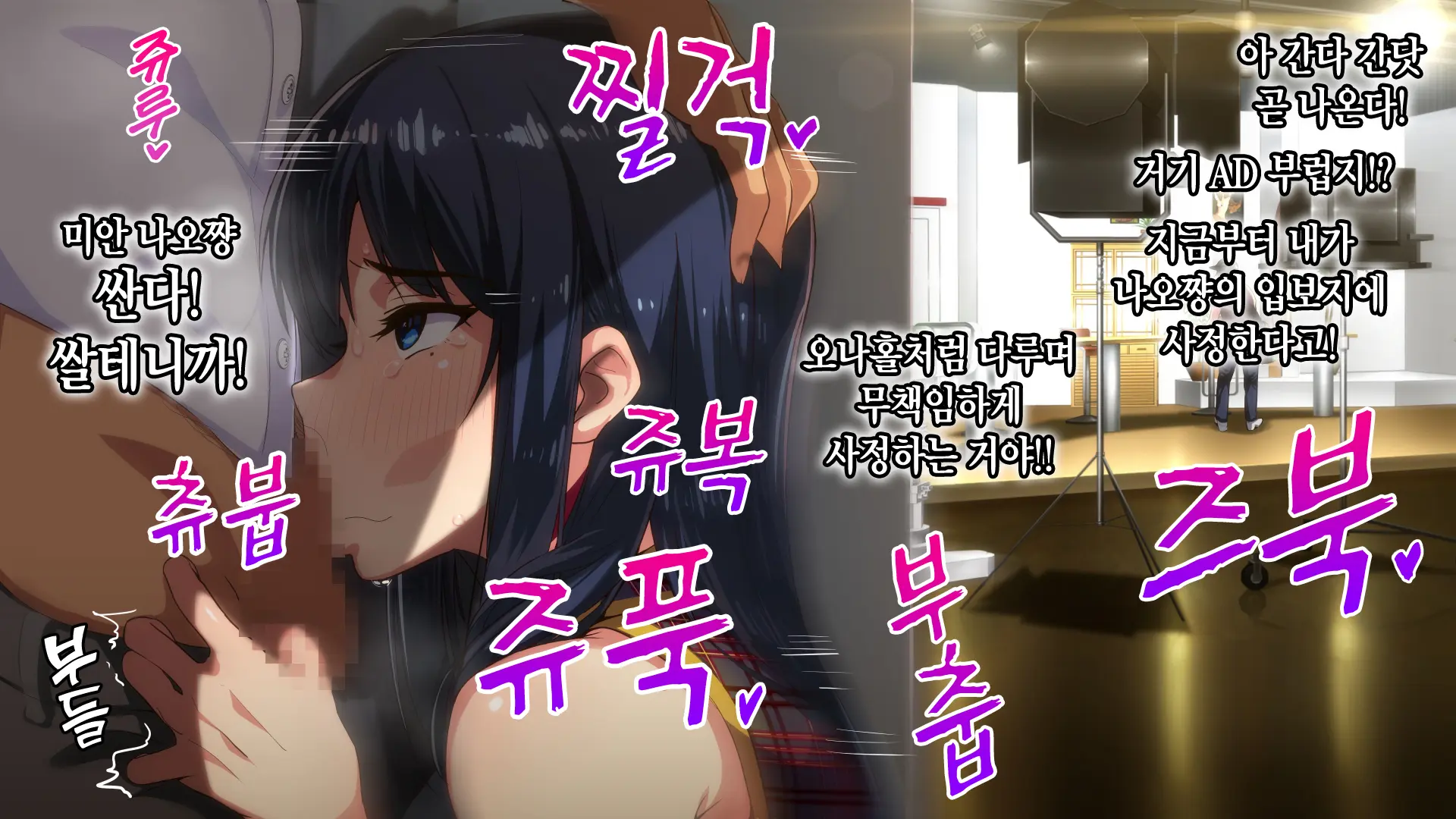 Rental Kanojo ~Honki Sex O Oboetara~ | 렌탈 여자친구는 아이돌 ~제대로 된 섹스를 알게 되면~